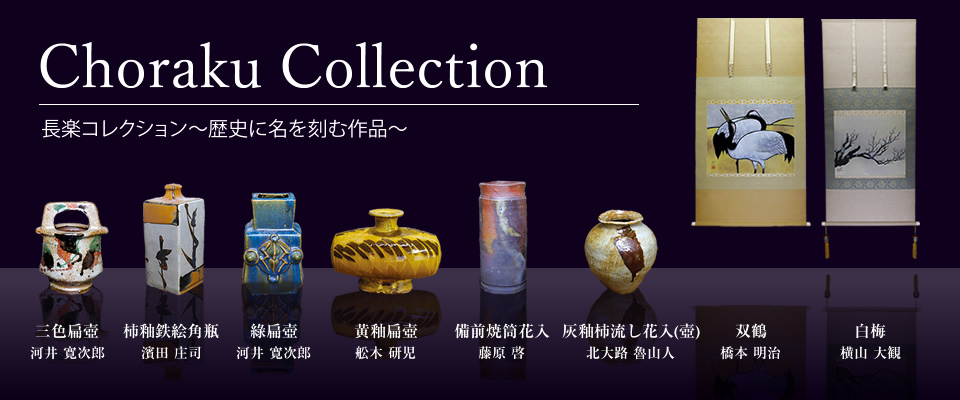 美術工芸品イメージ