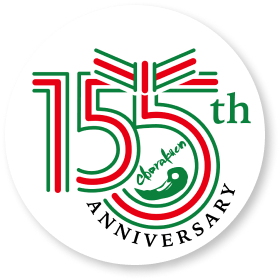 155周年