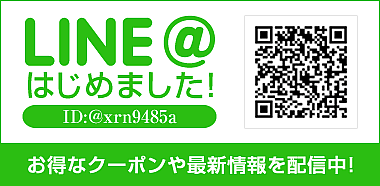 LINEはじめました