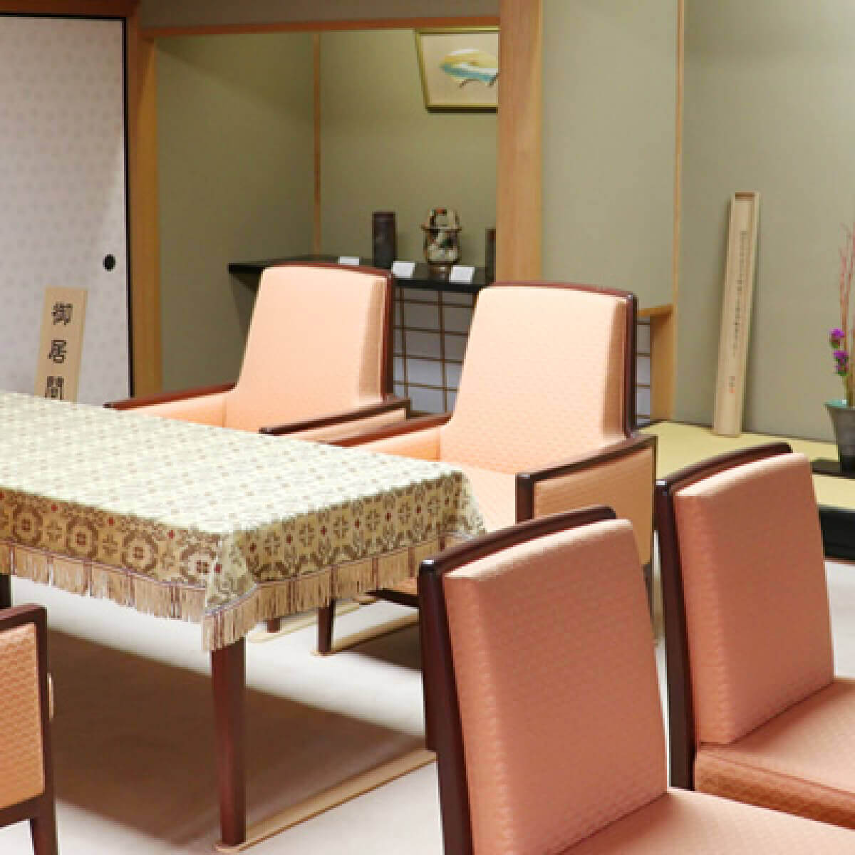 昭和天皇御座所