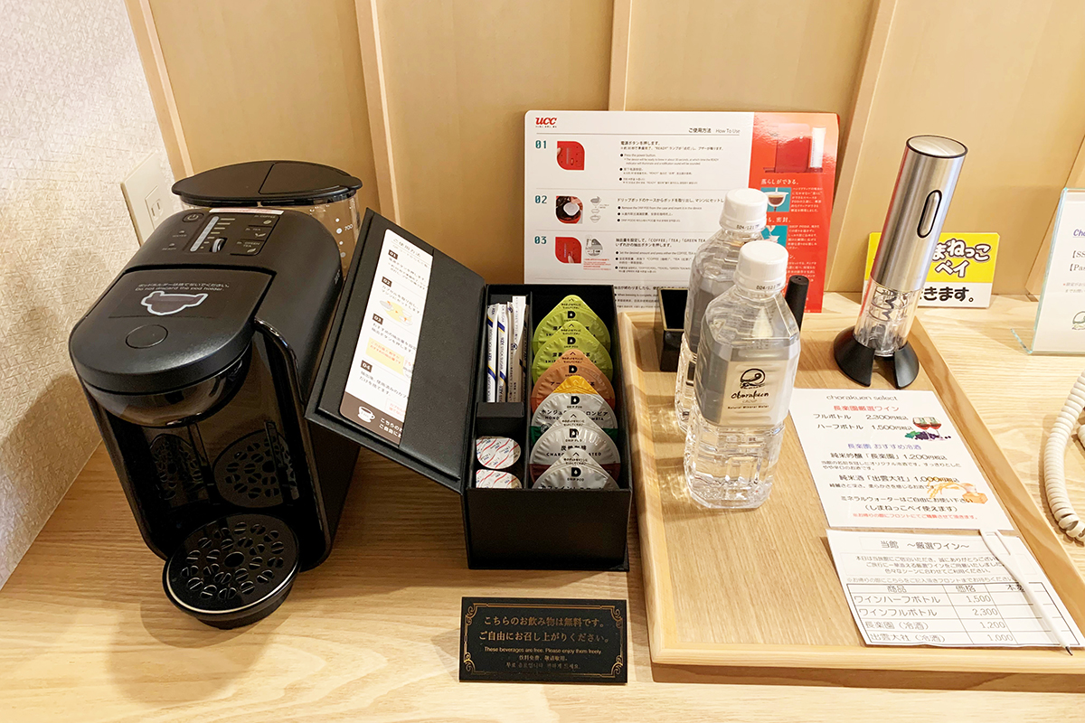 緑庭華（りょくていか）、桜恋華（おうれんか）