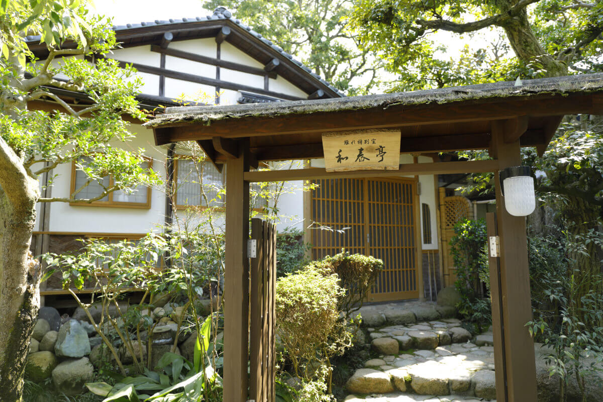 庭園内離れ ⾵呂付 和春亭